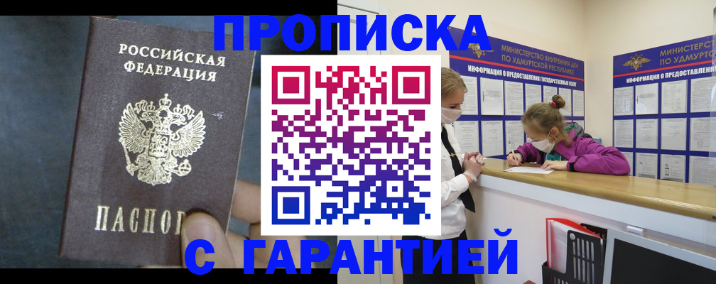 временная регистрация поиск в Галиче