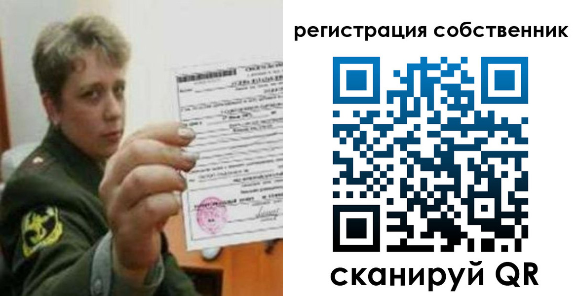 прописка для школы в Галиче