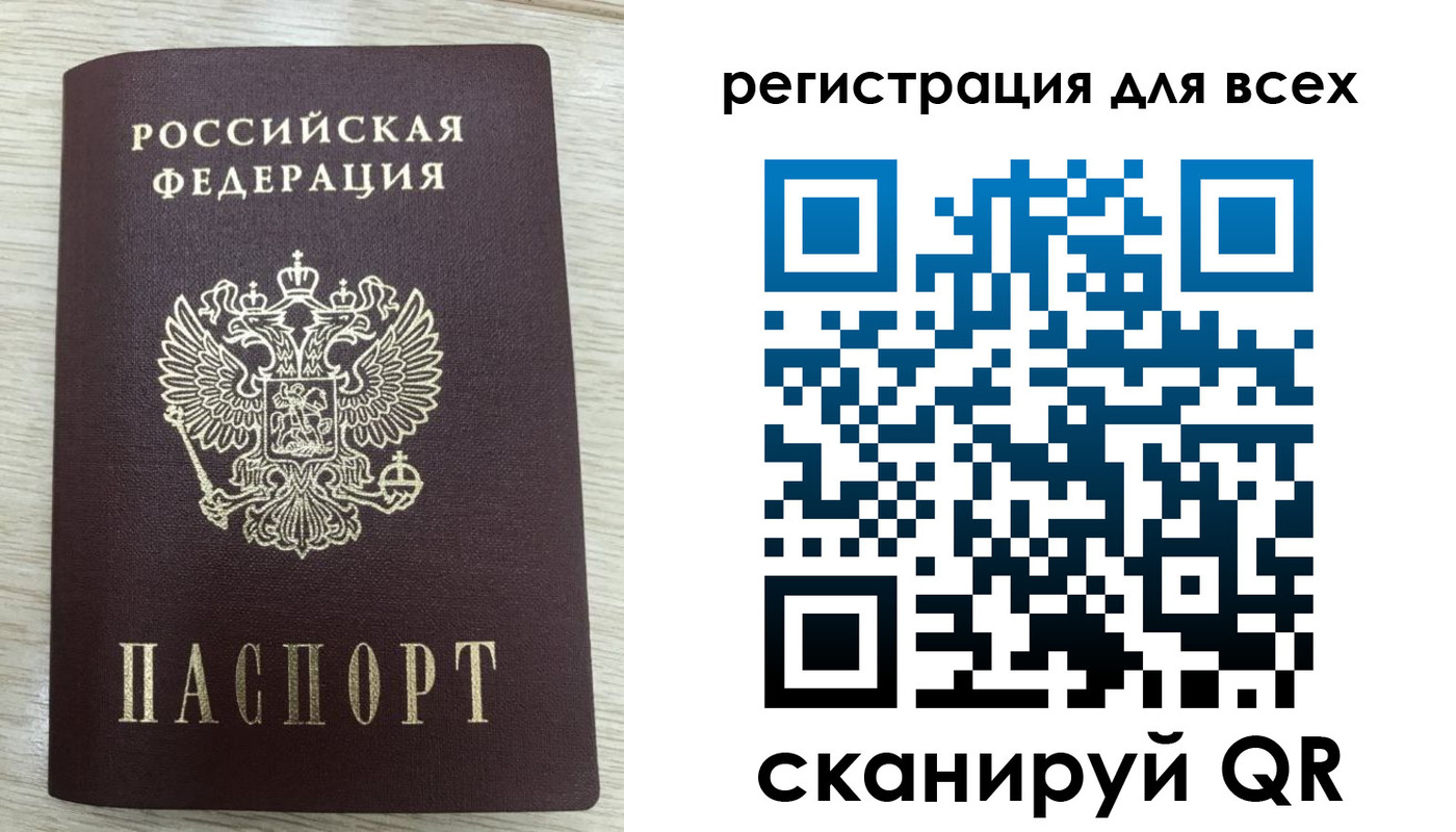 прописка в Галиче