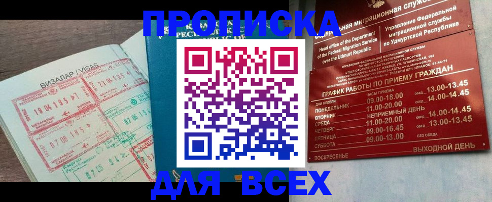 временная регистрация поиск в Галиче