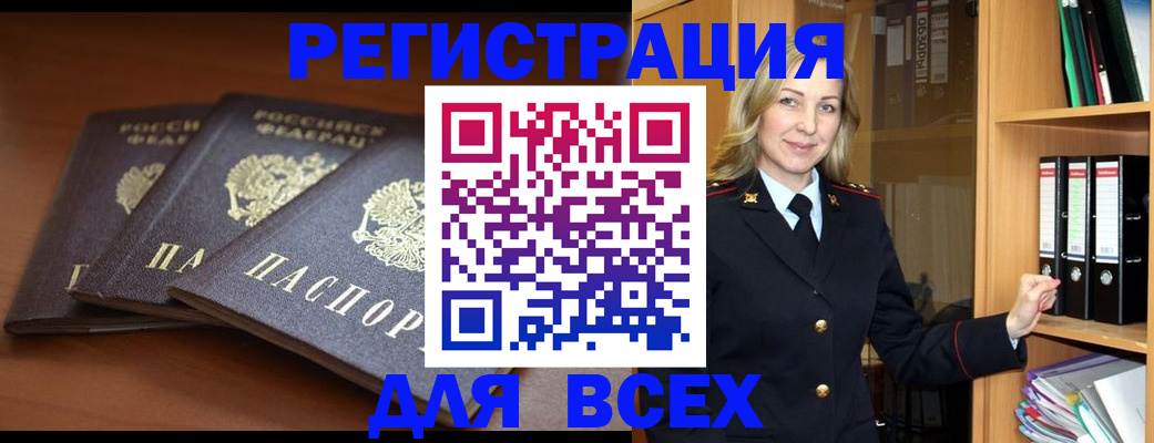 временная регистрация гарантия в Галиче