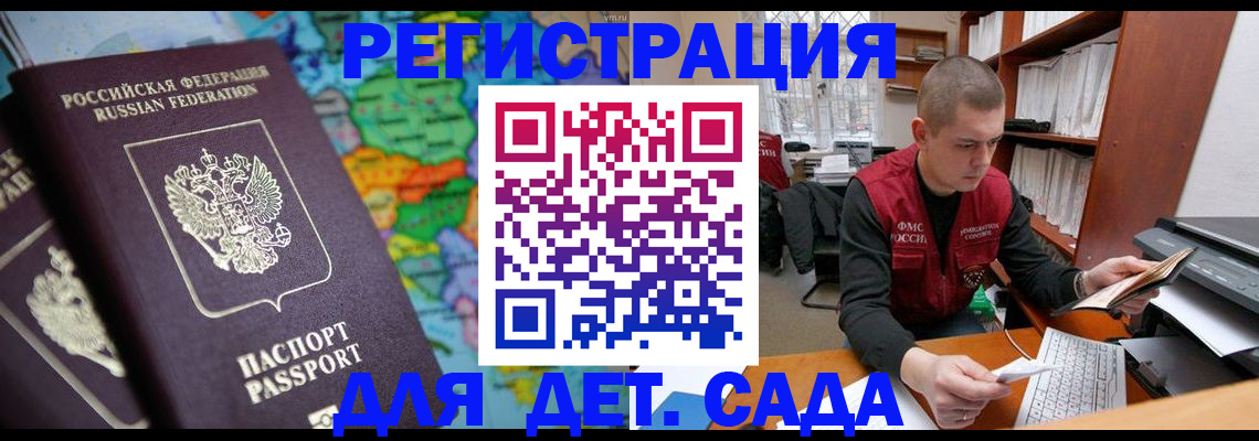 временная регистрация адрес в Галиче