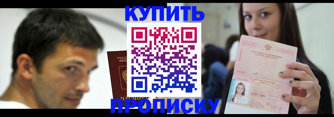 временная регистрация надежно в Галиче